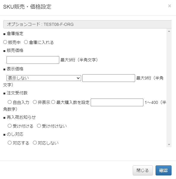 楽天市場】【ネット不要☆日本メーカーSecuSTATION製☆セキュ