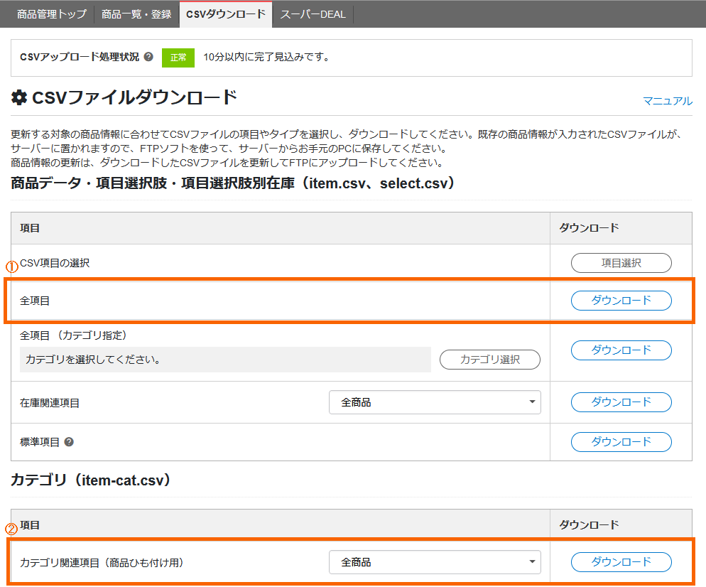 楽天市場】【ネット不要☆日本メーカーSecuSTATION製☆セキュ