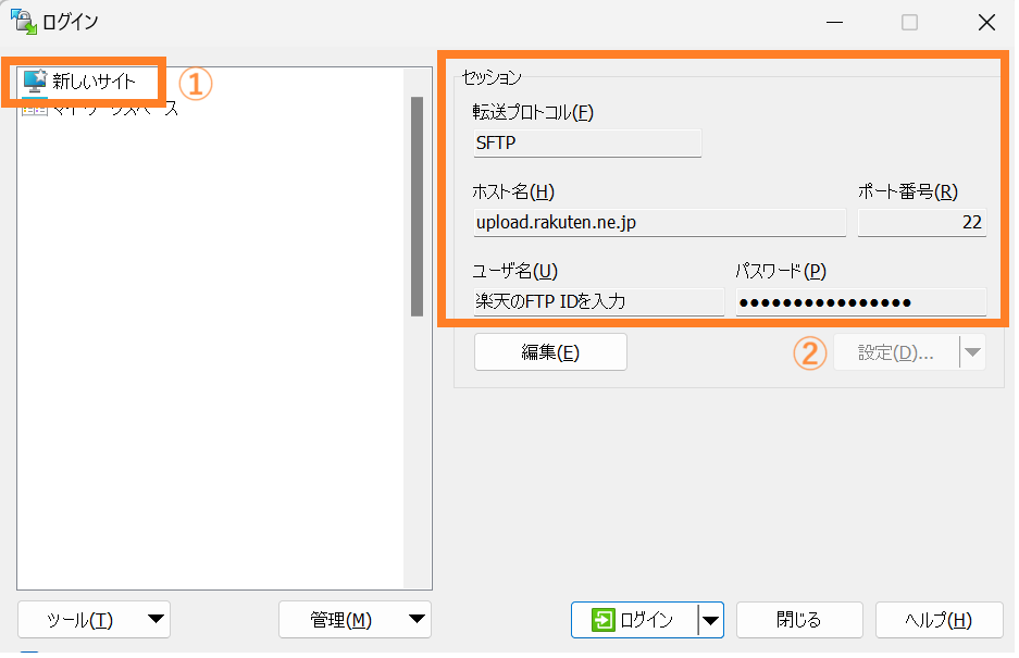 Winshare オペレーションGui エラーメッセージ一覧 – INRO
